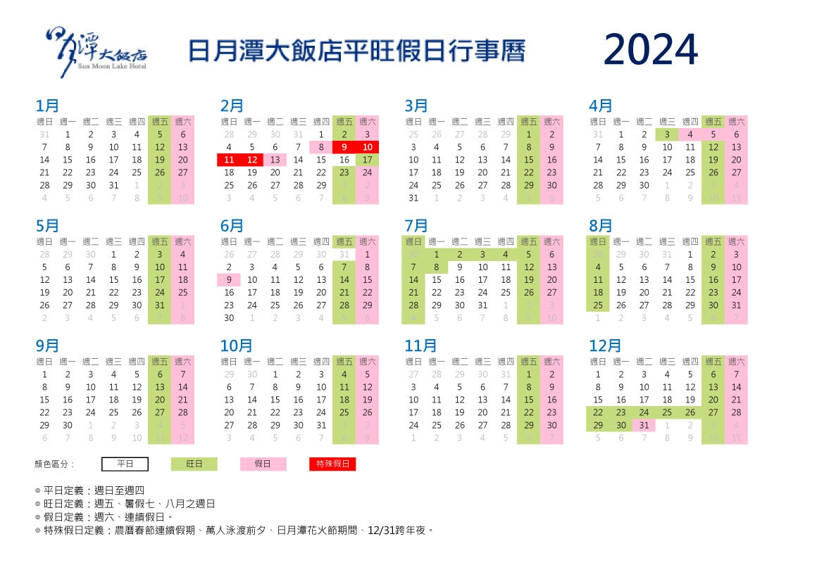 -2024-20240708更新